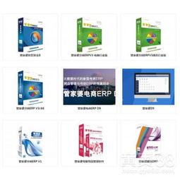 【松原進銷存軟件電話 歡迎致電】-