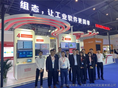 亞控科技以 組態(tài),讓工業(yè)軟件更簡單 攜四大產品線亮相成都工博會