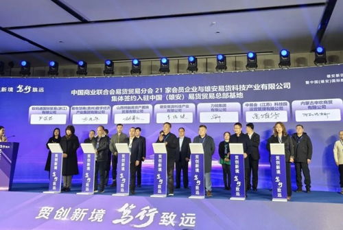 易站集團(tuán)控股 易貨交易將迎來爆發(fā)性增長(zhǎng),技術(shù)賦能助力易貨貿(mào)易高質(zhì)量發(fā)展