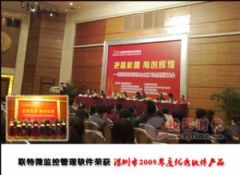 視頻監控系統行業動態 視頻監控系統新聞動態 pjtime.com視頻監控系統頻道