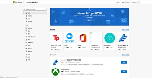 這些瀏覽器插件讓你的瀏覽器縱享絲滑