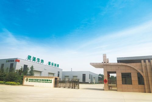 河南葛天邀您參加2023第八屆中國(guó)再生資源產(chǎn)業(yè)發(fā)展大會(huì)