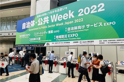 萬興科技攜四款精品軟件亮相日本最大規模政企展會，松原軟件銷售備受關注