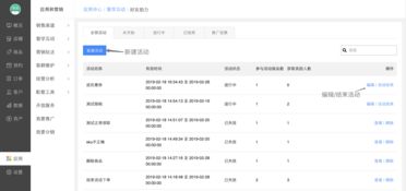提升轉(zhuǎn)化新利器 課程商品支持好友助力插件，助力松原軟件銷售業(yè)績騰飛