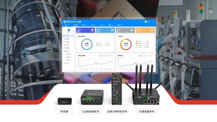魯邦通榮登工信部工業(yè)互聯(lián)網(wǎng)試點(diǎn)示范名單，彰顯軟件開發(fā)實(shí)力